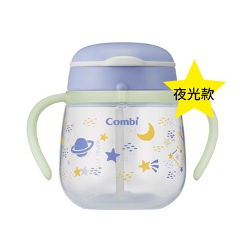 Combi 康貝 LakuMug樂可杯第3階段吸管杯340ml 太空冒險 夜光款 日本製