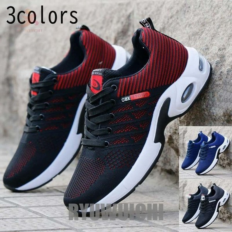 カジュアル スニーカー ジョギング メンズ ランニング 靴 通気性 ウォーキングシューズ 運動靴 カッコイイ ローカット 滑り止め おしゃれ トレッキング 通販 Lineポイント最大get Lineショッピング