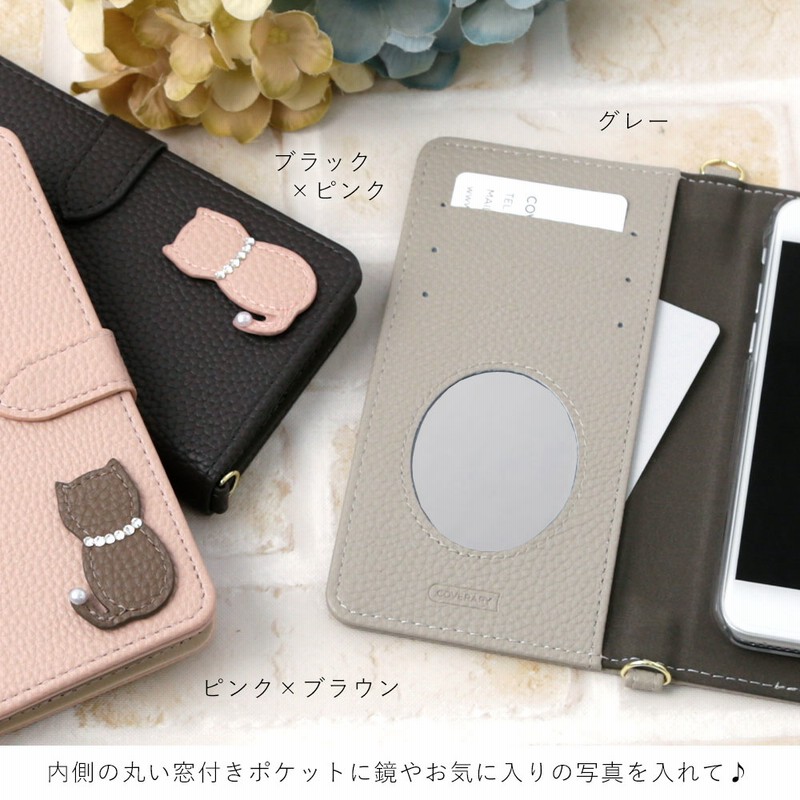 AQUOS sense6 SH-54B ケース 手帳型 ショルダー おしゃれ ミラー