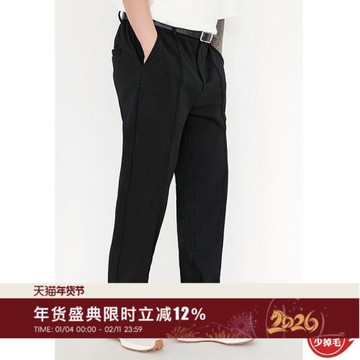 韋恩澤維爾加肥加大商務大碼寬松半松緊腰不倒絨衛衣料西褲男7511