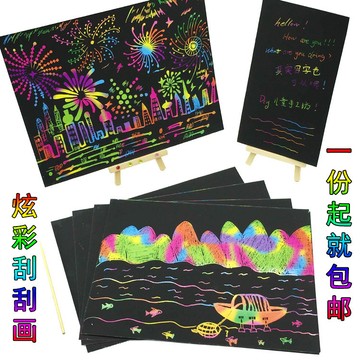 美勞材料包 手作材料包 刮畫紙兒童炫彩包郵手工製作繪畫塗鴉畫益智diy加厚a4刮刮紙