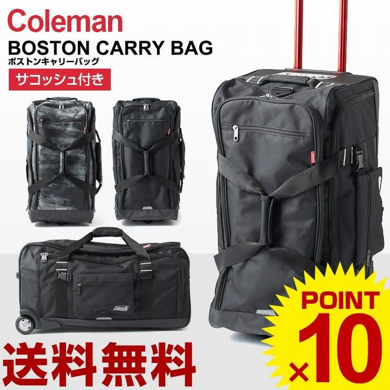 Coleman スーツケース コールマン 拡張 機内持ち込み キャリー