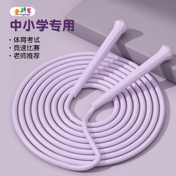 跳繩 國小跳繩 競速跳繩 燃脂跳繩 訓練器材 初學者考試競速跳繩 彩色跳繩 健身 運動