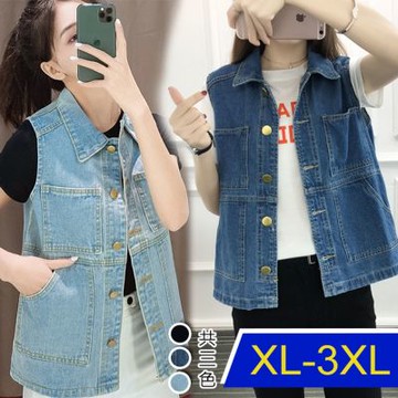 [韓國K.W.]現貨牛仔元氣歐膩丹寧百搭背心(新品/小香風/丹寧/背心/雜誌款)