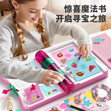 台灣出貨 魔法日記盲盒 驚喜魔法書 首飾魔法書 兒童過家家玩具 兒童益智玩具 可愛小百寶箱 驚喜魔法書 家家酒禮盒