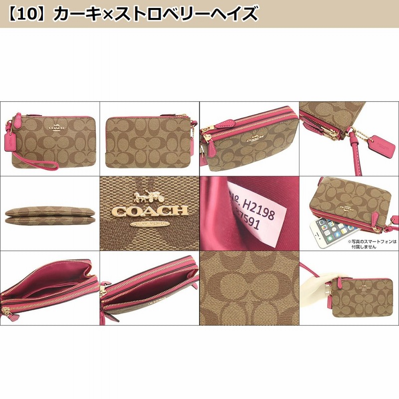 コーチ COACH 小物 ポーチ F87591 ラグジュアリー シグネチャー