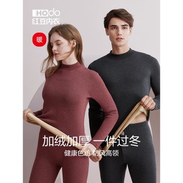 (免運)紅豆情侶保暖內衣半高領女士冬季加絨加厚男士中老年秋衣秋褲套裝