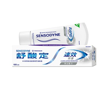 舒酸定速效修護抗敏牙膏-亮白