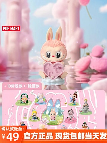 POPMART泡泡瑪特尋找MOKOKO系列手辦盲盒玩具潮流時尚禮物擺件