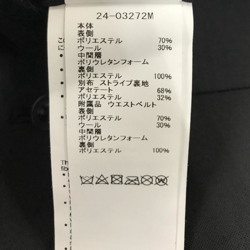 値下げ】sacai 24SS「Suiting Bonding Pants」ベルテッド
