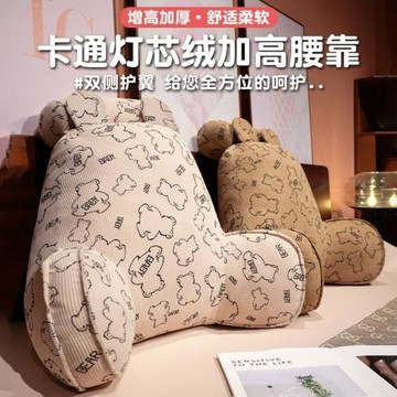 卡通加高床頭靠墊軟包大靠背床上靠枕男生款睡覺枕頭女生抱枕護腰