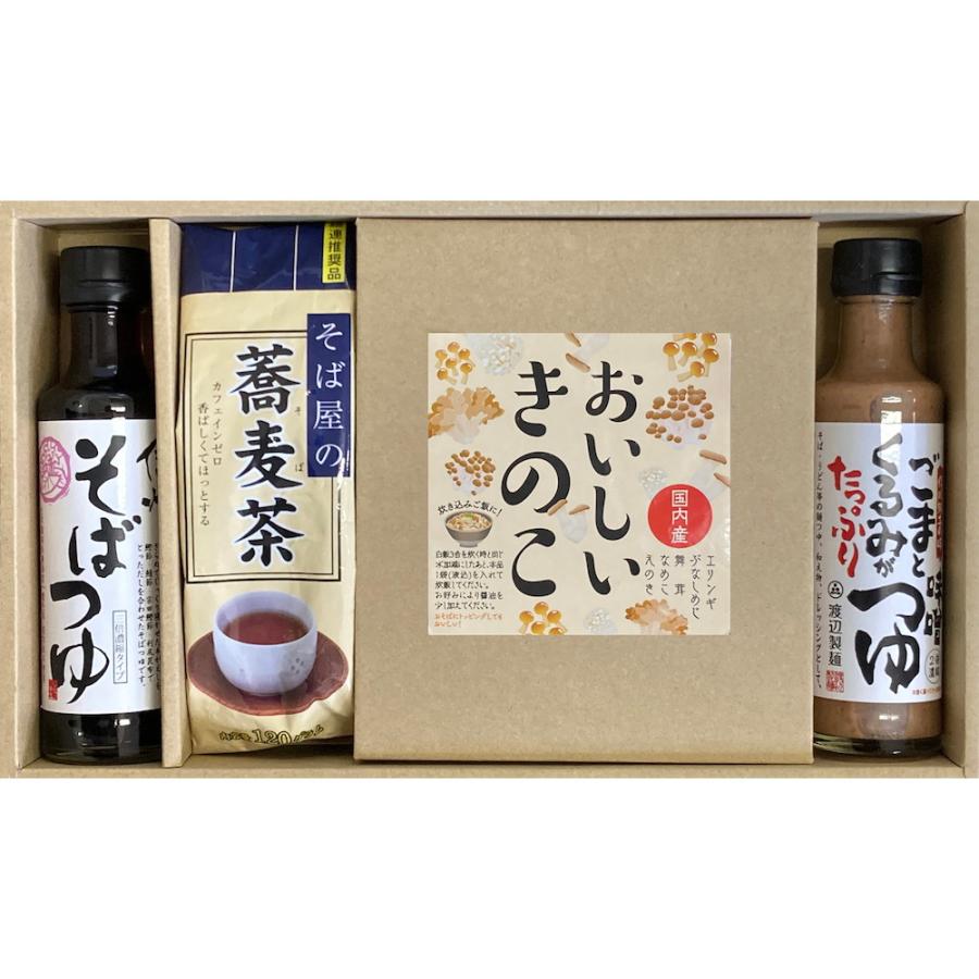 信州そば詰合せ「花静」 1326g 半生八割そば100g × 4袋、半生五割そば100g × 2袋、信州そばつゆ（ 3倍濃縮 ）200ml ×