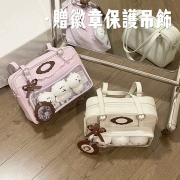 Elf✨台灣出貨｜💕贈徽章包護套💕10CM娃包痛包追星扎谷單肩斜背包動漫包包出遊出國旅行學生通勤實用書包扎谷二次元三次元