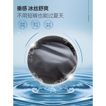 回力冰絲褲子男款夏季薄款運動速干褲男士垂感直筒休閑褲子男春秋