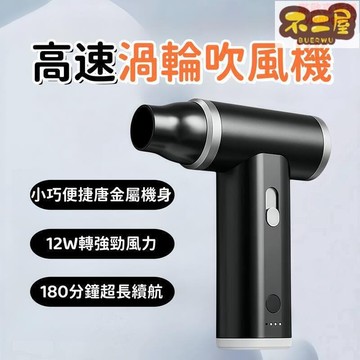 台灣出貨免運 高速滾輪吹風機 吹風機 護髮吹風機 專業吹風機 速乾吹風機 靜音吹風機 負離子吹風機 沙龍級吹風機 大風量吹風