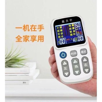 雙控制 50檔位調節 仿真人揉捏 大力道超舒適  露天市集