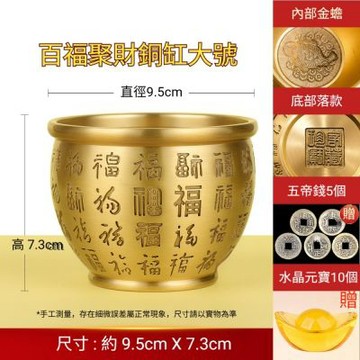 百福純黃銅米缸 冰箱上的聚寶盆 招財聚財擺件 銅製碗 新款存錢罐