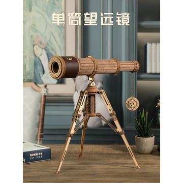 【現貨秒發】若客單筒望遠鏡 生日diy禮物 男孩拼裝玩具 單筒望遠鏡模型 地球儀拼裝模型 地球儀擺件 地球世界 地球擺件