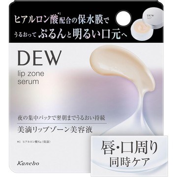 【日本原装Kanebo】DEW 唇部修護精華 8g｜唇部+唇周同時保養｜玻尿酸保濕膜｜夜間唇膜