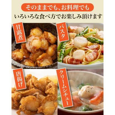 ふるさと納税 北斗市 道水のプロトン凍結 ボイルベビーホタテ(生食用)1kg×2袋 北海道直送