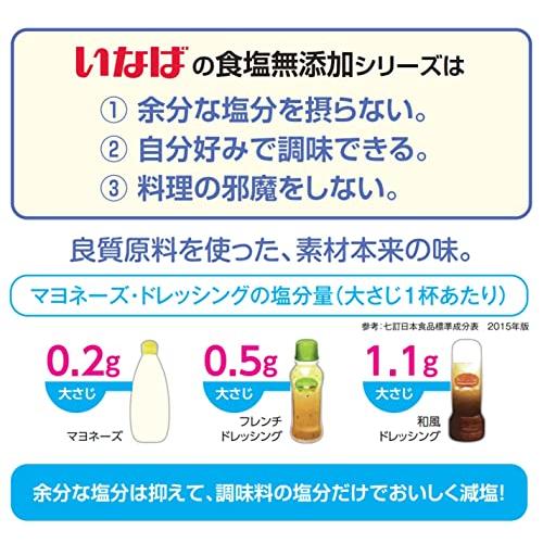 いなば 食塩無添加パウチ ひよこ豆 (ガルバンゾ) 50g×5個