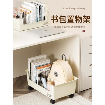 書包置物架可移動托盤書桌下放包的神器學習桌旁推拉式收納帶滑輪