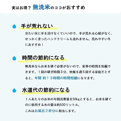 パールライス 岡山県産 無洗米 にこまる 5kg