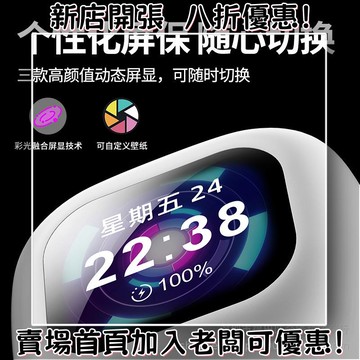 耳機 隨身耳機 運動耳機 睡眠耳機 聽歌神器新款Q18觸摸入耳tws入耳式降噪數顯電競耳機工廠批發