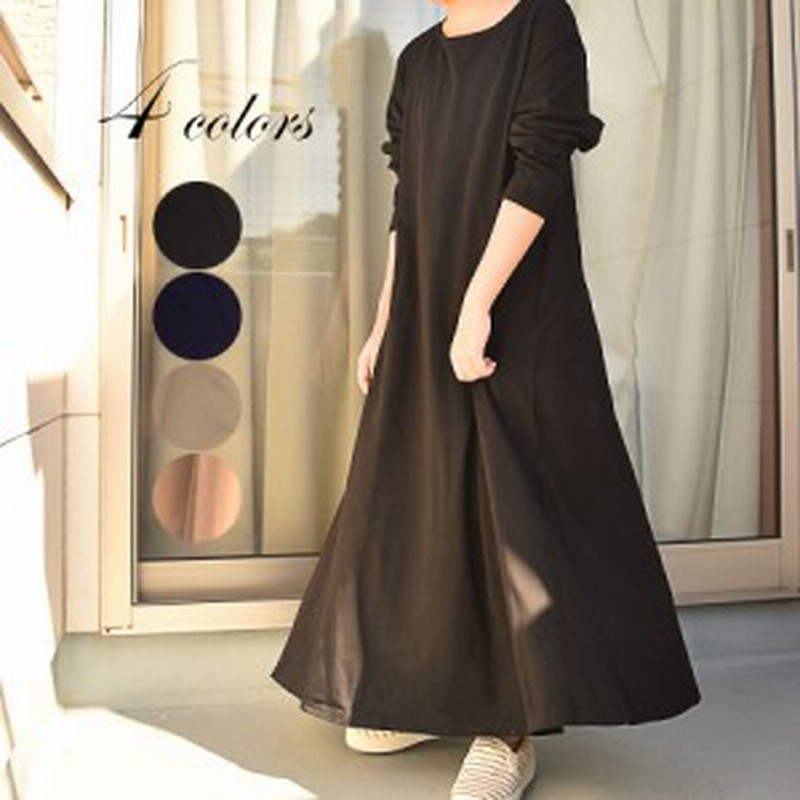ワンピース コットン100 綿100 スウェット生地 たっぷり 贅沢 フレアワンピース マキシ丈 ゆったり カットソー ビッグシルエット 無 通販 Lineポイント最大1 0 Get Lineショッピング