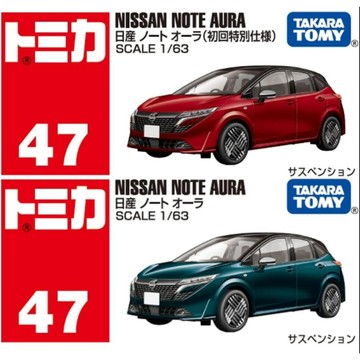 TAKARA TOMY 多美小汽車 #47 Nissan Note Aura 一般+初回