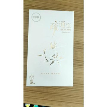 茜木石墨烯抗菌無痕養腹養腰養臀部女士養宮祛濕百搭內褲9588