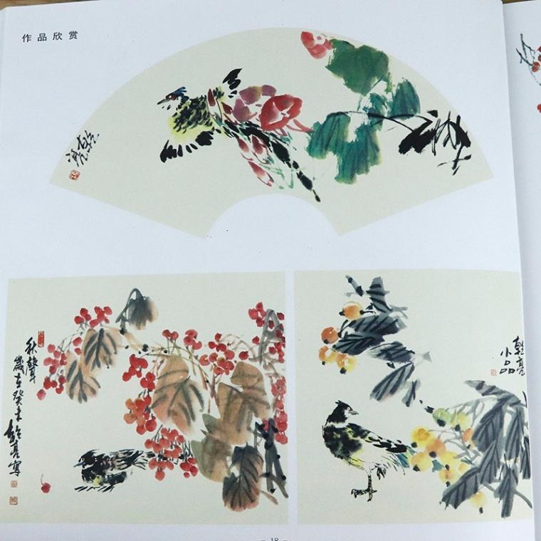 初学中国画の画鳥　写意画とりの描き方の入門技法書　中国画技法叢書　中国語絵画書 初学中国画之画#40479; 花#40479;画#20256;#32479;技法