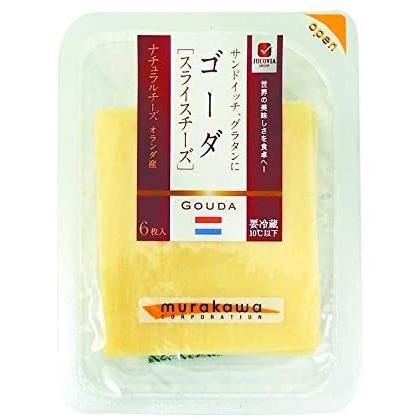 オランダ ゴーダスライス 100g　