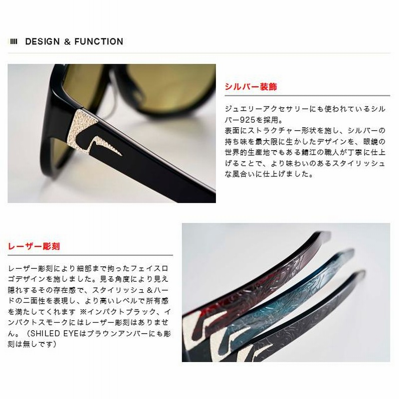 ガンクラフト キッシングアイ　ブラッドレッド ガンクラフト2020年NEWモデルの偏光サングラスを紹介【シールドアイ