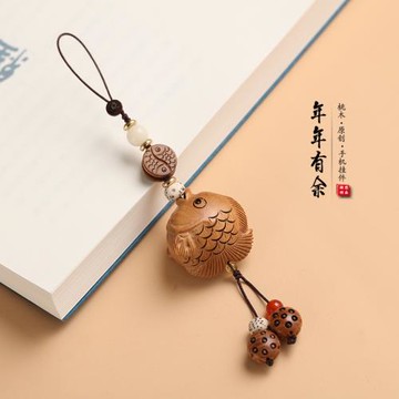 年年有余桃木福魚手機掛件可愛創意男女吊墜中國風手機鏈裝飾品
