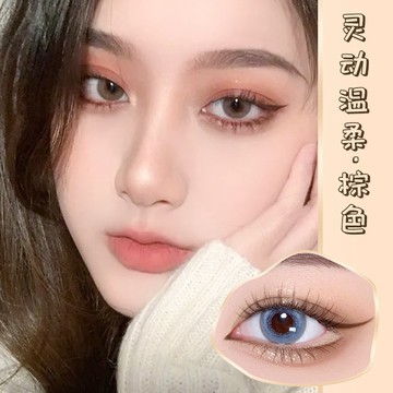 ✨極細髮絲筆芯🔥防水極細眼線液筆❗️新手易上手 不斷水眼線筆 淺棕色臥蠶筆 棕色眼線 黑色眼線筆