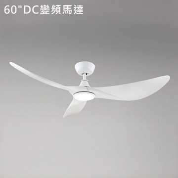 60吋DC三扇吊扇燈 B97-64-72141A