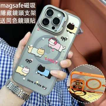 幸運耳機貓咪磁吸防摔殼 金屬鏡頭支架 磁吸手機殼 iPhone 16 15 14 13 12 11 Pro Max防摔殼