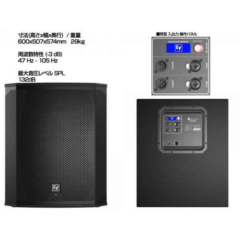 美品 Electro-Voice/EV コンパクトモニター S-80A ペア 美品 Electro-Voice/EV コンパクトモニター S-80A ペア