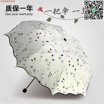 【卓越優選館】日本JHMO雨傘女 晴雨兩用黑膠防曬傘 大號抗UV遮陽傘 高顏值折疊傘 輕便隨身攜帶