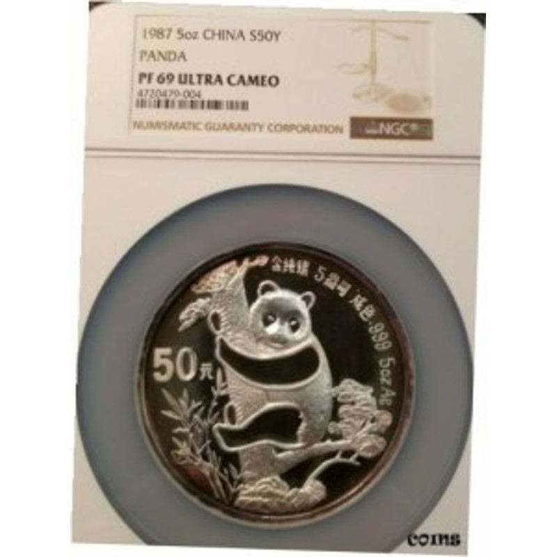 品質保証書付】 アンティークコイン NGC PCGS 1987 CHINA SILVER 50