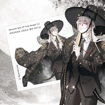 衍生系列、角色、死神