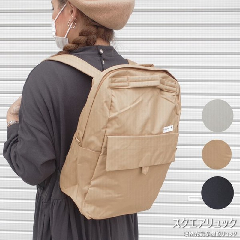 リュック レディース 通勤 軽量 おしゃれ 大人 かわいい デイパック スクエアリュック 11 1141 リュックサック バックパック 通学 トラベ 通販 Lineポイント最大get Lineショッピング