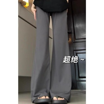 【臺灣有貨】深灰冰絲防曬褲女夏季薄2025新款高腰垂感休閒闊腿小個子微喇叭褲