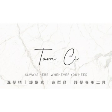 補寄、客訂 下單區🎀