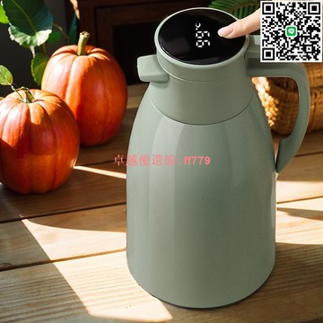 【卓越優選館】溫顯熱水壺咖啡壺保溫壺家用大容量保溫水壺暖壺熱水瓶防塵保溫瓶 咖啡壺 咖啡杯