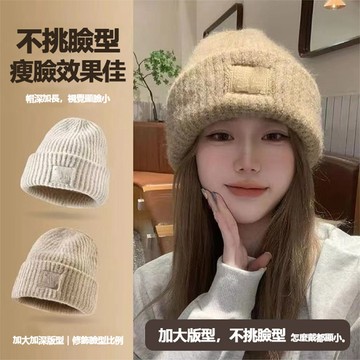 🔥台灣現貨🔥｜韓系日常-秋冬百搭寬鬆小臉效果明顯少女針織毛帽毛帽(米白、卡其、灰、黑)｜🔥隔日到貨🔥｜MS