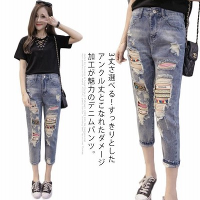 ダメージジーンズ デニムパンツ ダメージ加工 7分丈 8分丈 9分丈 ジーンズ デニム ボトムス クラッシュ クロップド丈 春夏 レディース 通販 Lineポイント最大get Lineショッピング