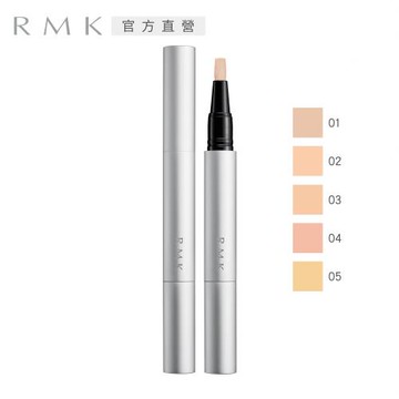 RMK 透光遮瑕筆 1.7g(5色任選)