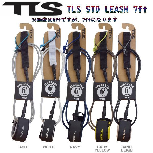 TLS ツールズ  7ft リーシュ 足首用